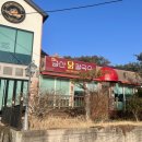 엔젤리너스 진주금호못점 | 내돈내산 진주 금산 밥집 추천 금산닭칼국수 점심 저녁 해결하기 좋은 가족외식 신상 맛집
