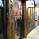 쿠마(KUMA) 이미지