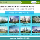 조암농협 하나로마트 이미지