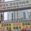 정가네정육식당 네이버블로그