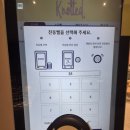 노티드 도넛 동탄 롯데백화점 내돈내산 후기