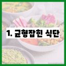 뉴금천휘트니스 이미지