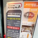 해월당 다대포점 이미지