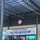 보훈농장 | [국가보훈부] [2025 카자흐스탄 국외보훈사적지 탐방]-#2 카자흐스탄 탐방 Day1~Day2