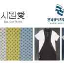 ㈜나성 이미지