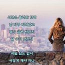 스톤즈~~언젠가는 이미지