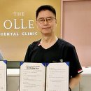 디올레치과의원 이미지