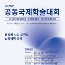 씨엔씨티마음에너지재단 이미지