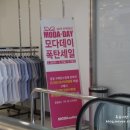 모다 아울렛(순천만프라자) 1층 이미지