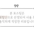 초원참숯갈비 이미지