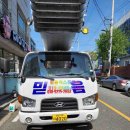 믿음용달 이미지