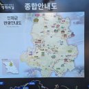 인제13-1 이미지