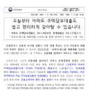 이대표공인중개사사무소 이미지