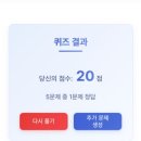 1급수PC | 유니브AI 대학생 추천 앱 다운로드 | PC 버전 바로가기 | 사용법