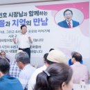 봉암2리 마을회관 이미지