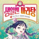 삼국지마라탕 - 마포구 마포대로 49 | 삼국지마라탕