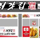 첨단 산월어린이집 이미지