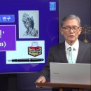 141. '아멘 이미지