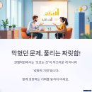 권쌤스학원