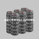 씨유(CU) 양정지하철역점 | 지드래곤 피스마이너스원 하이볼 CU 에서 구매하기 성공!! 맛은 아직 몰라요,,??