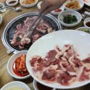 산마루갈비 네이버블로그
