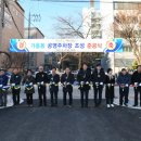 가흥동 현대아파트 앞