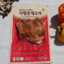 Yes마트정육점