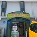 봉평메밀밭 | [오산/은계동] 일번국도 막국수 맛집 봉평메밀밭막국수