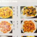 매화반점 이미지