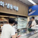 단양농협 하나로마트 상진점 이미지