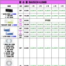 으뜸 플러스안경 상무점 이미지