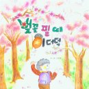 달빛농장 네이버블로그
