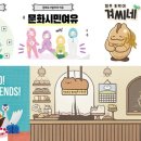 주식회사 미디랩