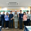 서울시의회사무처