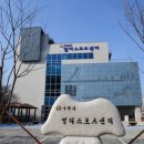 구리시 멀티스포츠센터 이미지