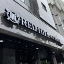 레드힐골프 이미지