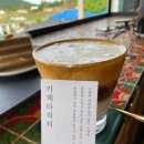 코코다방 이미지