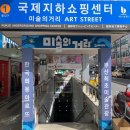 미술홈패션 NBN미디어