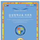 안산루켄 이미지
