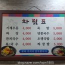 기계우동 이미지