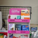 양지약국 이미지