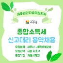 세무회계다솔 - 서초구 반포대로5길 11 | 세무회계다솔