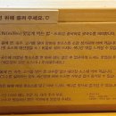 미분당 미사역점 이미지