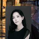 디챠헤어