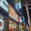 다유미김밥사랑 장대점 이미지