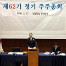 주식회사 스토리앤고 화이트페이퍼
