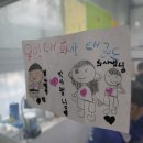 아이세상 태권도장 이미지