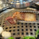 사랑채 닭국수명가 | 구로 고기집 추천 흑돈명가 흑돼지 삼겹살 맛집(소주 저렴한 곳)
