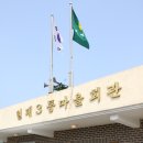 일패3통 Daum카페
