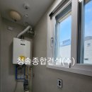청솔종합건설(주) 네이버블로그